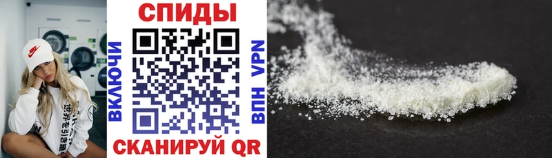 Amphetamine Розовый  Купить где  Советский 