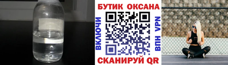 БУТИРАТ оксана Советский