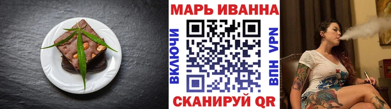 Canna-Cookies конопля  Купить где  Советский 