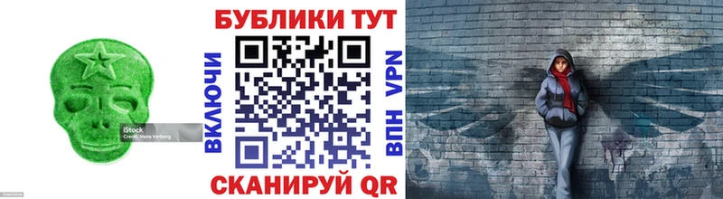 Экстази Дубай  Купить где  Советский 