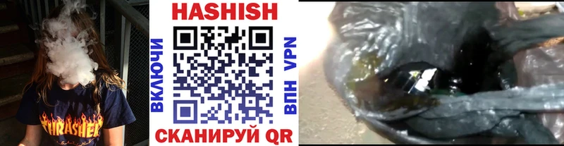 ГАШ Premium  Купить закладки  Советский 