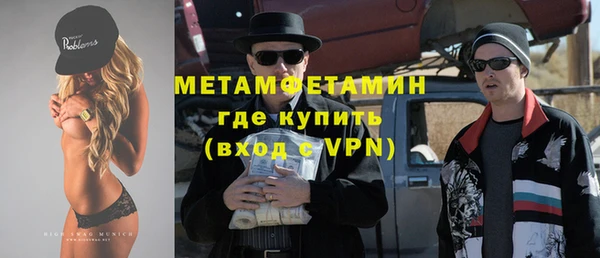 гашик Каменск-Шахтинский