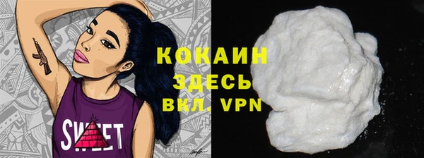 гашик Каменск-Шахтинский