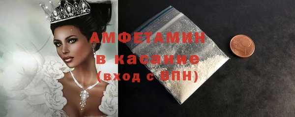 гашик Каменск-Шахтинский