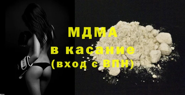 соль ск Каменка