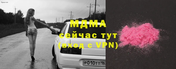 соль ск Каменка