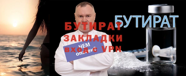 гашишное масло Каменногорск