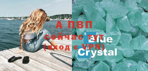 гашик Каменск-Шахтинский