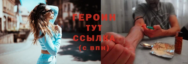 гашишное масло Каменногорск