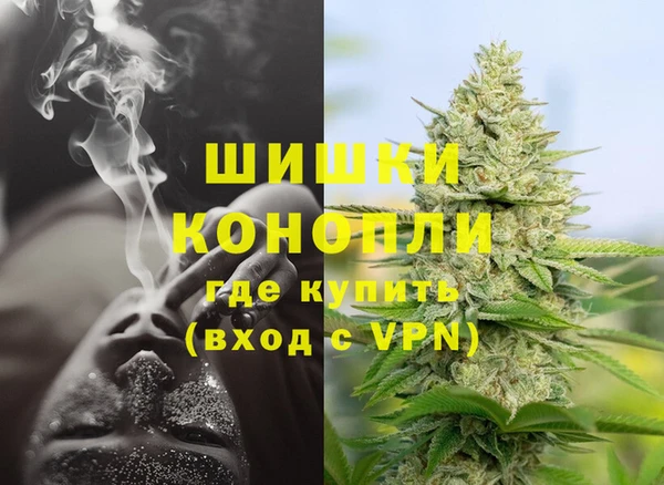 гашишное масло Каменногорск