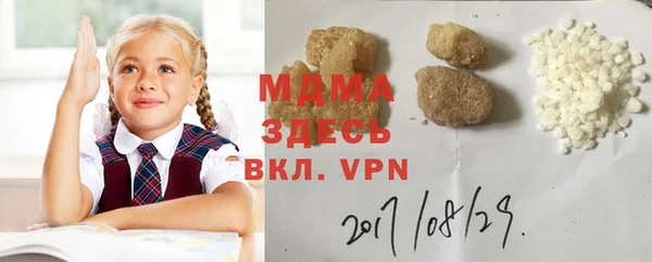 соль ск Каменка