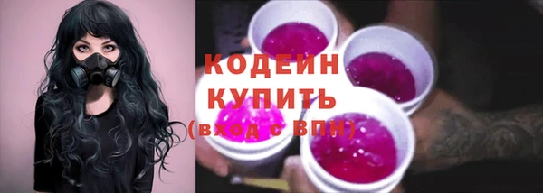 гашишное масло Каменногорск