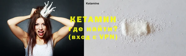 гашик Каменск-Шахтинский
