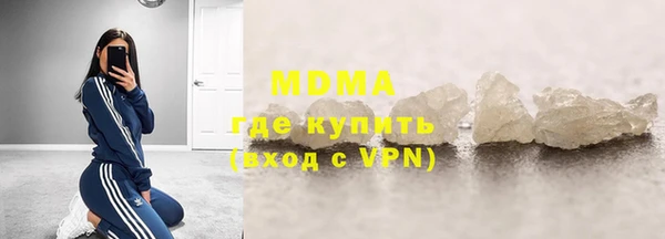 гашик Каменск-Шахтинский