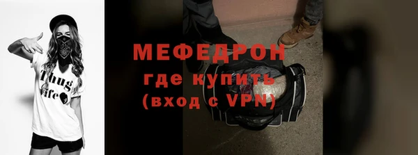 гашик Каменск-Шахтинский