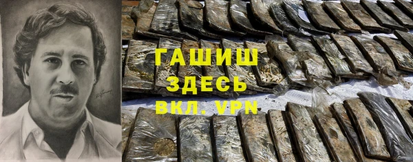 гашик Каменск-Шахтинский