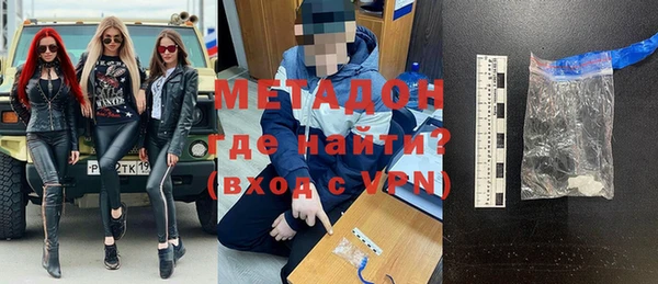 гашишное масло Каменногорск