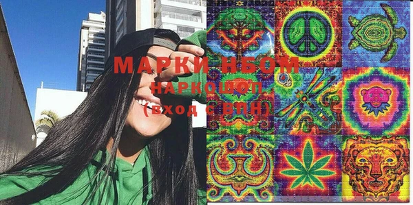 гашишное масло Каменногорск