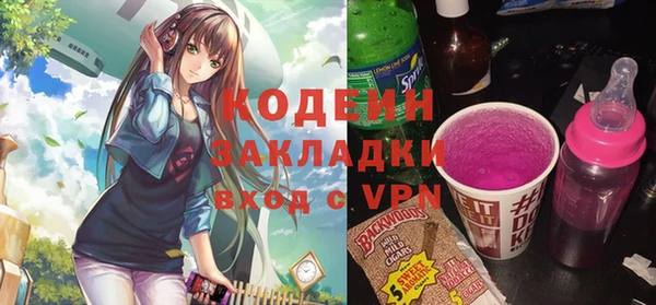 гашишное масло Каменногорск