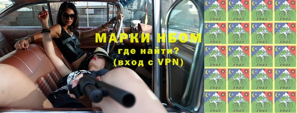гашик Каменск-Шахтинский