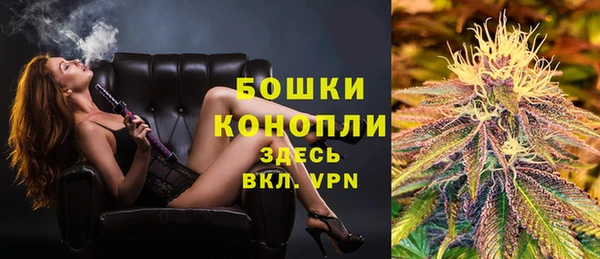 гашик Каменск-Шахтинский