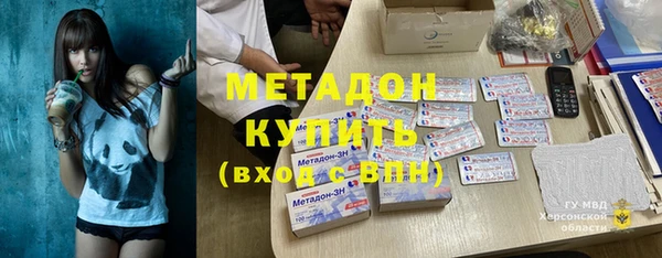 гашишное масло Каменногорск