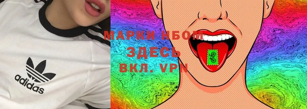 гашишное масло Каменногорск