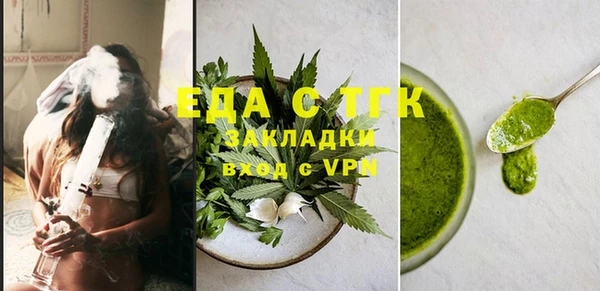 гашишное масло Каменногорск