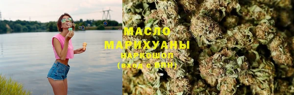 гашишное масло Каменногорск