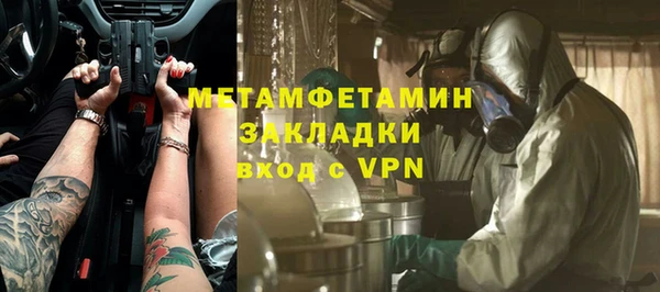 гашишное масло Каменногорск