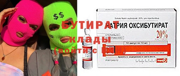 гашик Каменск-Шахтинский