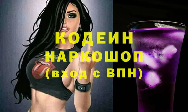 гашик Каменск-Шахтинский