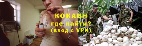 гашишное масло Каменногорск