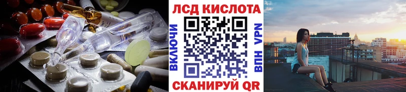 LSD-25 экстази кислота  Купить закладки  Советский 