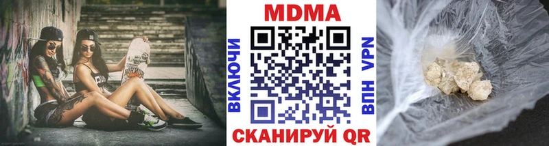 Купить где  Советский  MDMA VHQ 