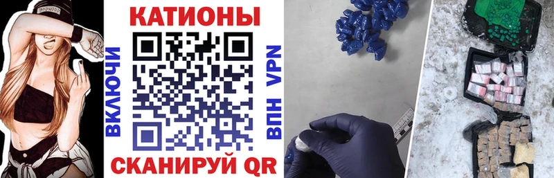 Купить закладки  Советский  МЕФ VHQ 