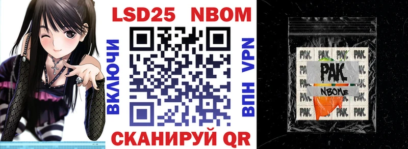 Купить где  Советский  Марки NBOMe 1,5мг 