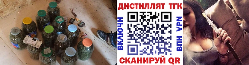Дистиллят ТГК THC oil  Купить  Советский 