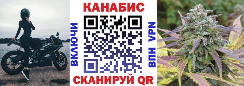 Купить  Советский  Бошки Шишки SATIVA & INDICA 